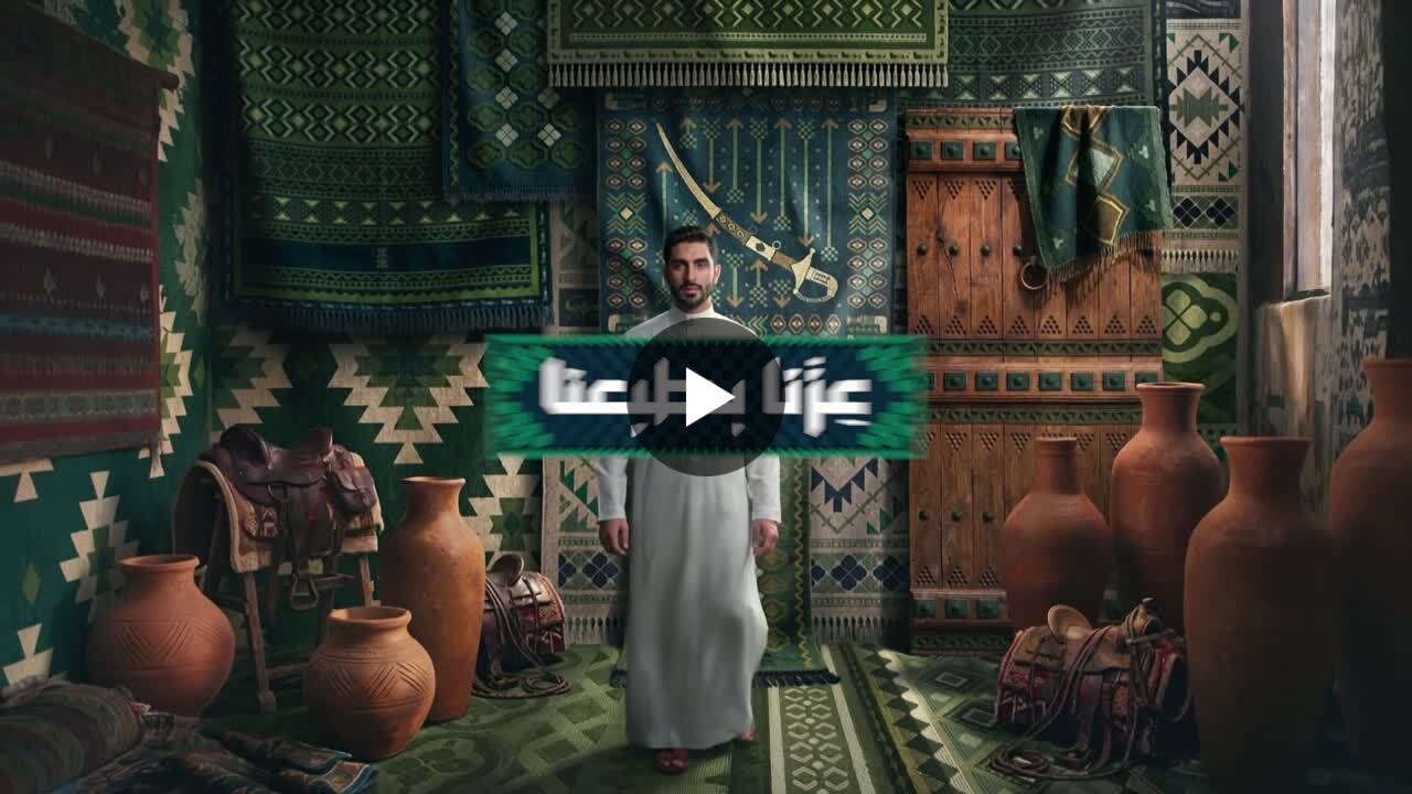 الوطن في عيون موظفينا 🇸🇦 في اليوم الوطني السعودي، عبّر موظفونا بكلماتهم عن معنى…