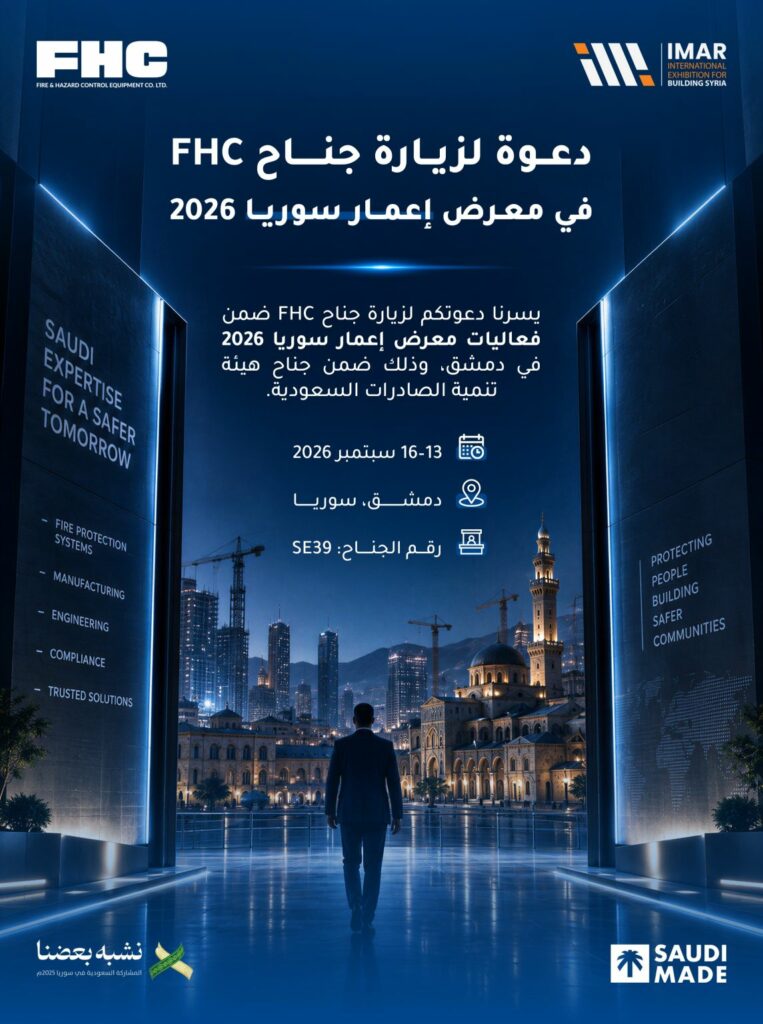 🇸🇦🇸🇾 موعدنا يقترب في دمشق أيام قليلة تفصلنا عن مشاركتنا في معرض إعمار سوريا…
